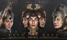 阿修罗最新爆料新闻视频,揭秘神秘事件内幕