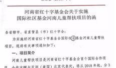 新闻爆料息县最新消息视频,视频爆料揭示热点事件