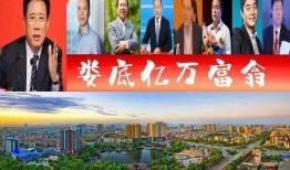 娄底最新爆料,揭秘神秘事件背后的惊人真相