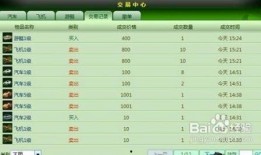 足球爆料机构排行榜最新,谁将问鼎巅峰？