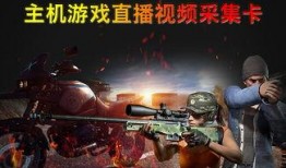 游戏爆料直播怎么做视频,打造精彩视频攻略全解析